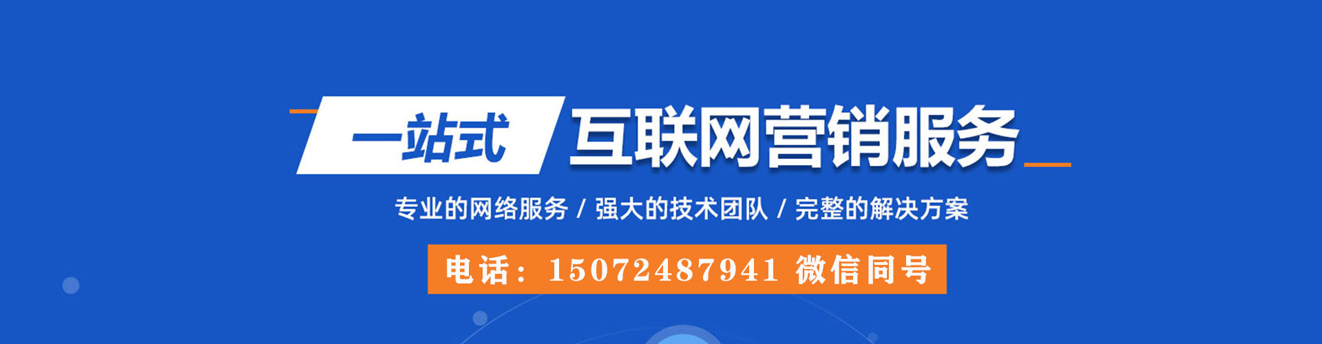 武平百度充值返点