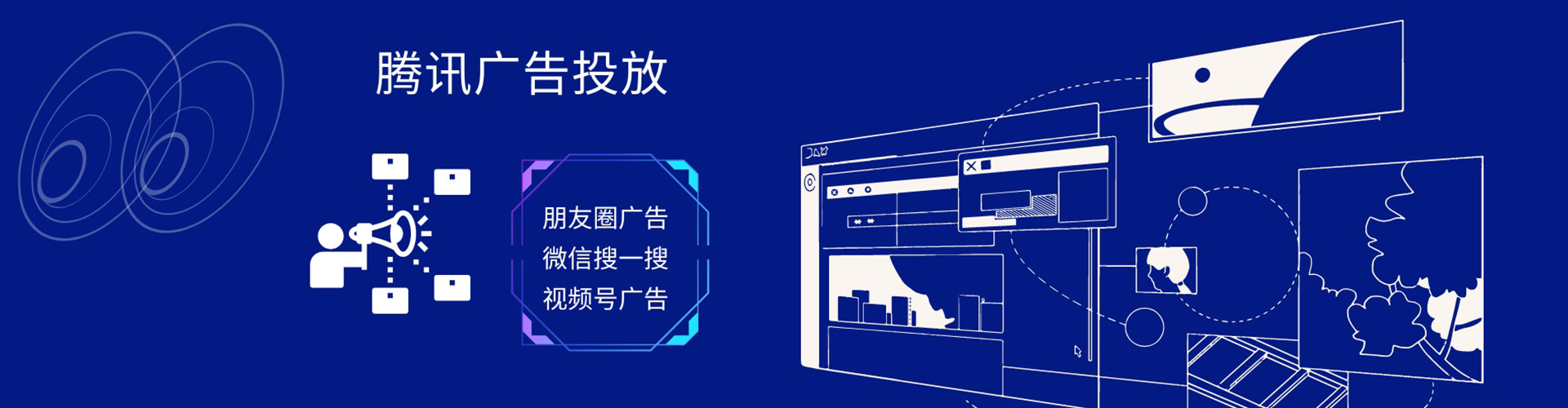 武平sem开户