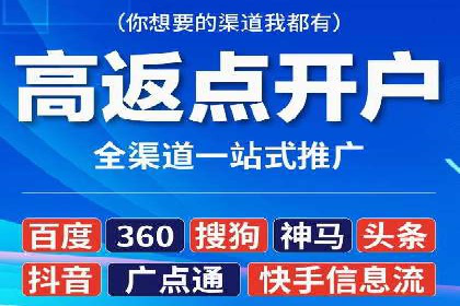 竞价SEM托管服务案例分享
