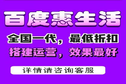 百度推广在餐饮外卖行业的创新实践